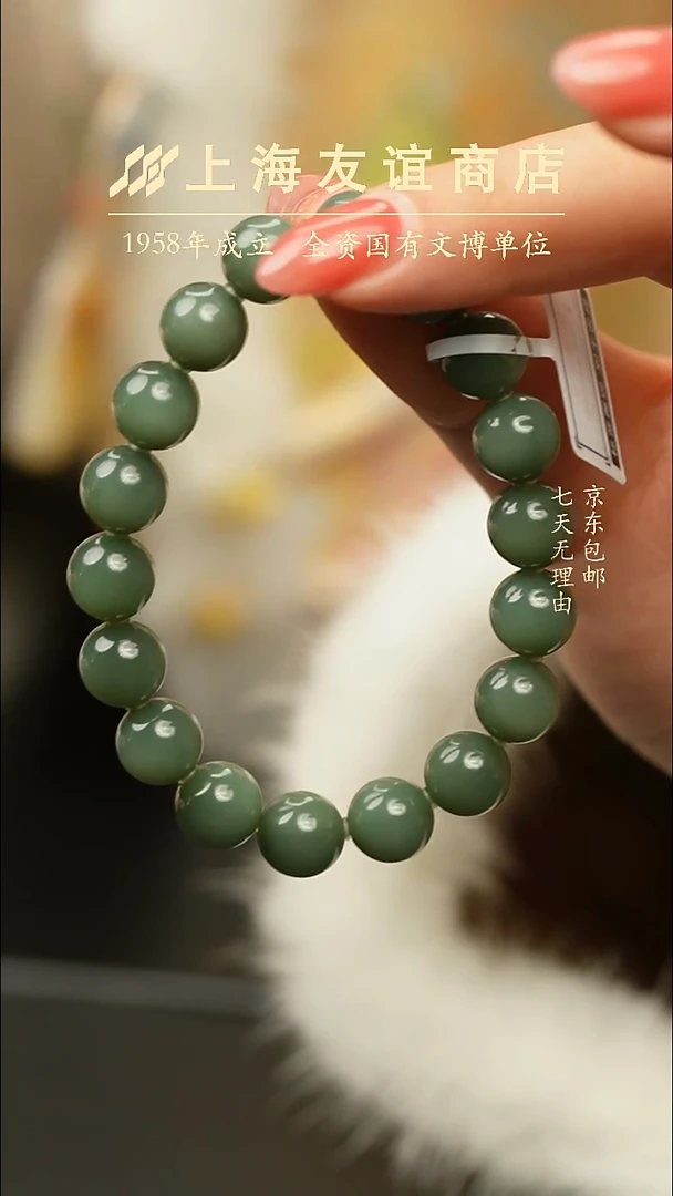 未镶嵌手串和田玉ZW6694 鸭蛋青 卡10手串