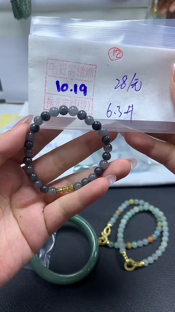 未镶嵌定制翡翠珠串28元毛货需精细抛光#12