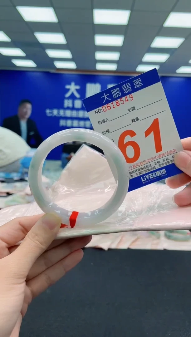 未镶嵌手镯翡翠平*AAAAAAAAA