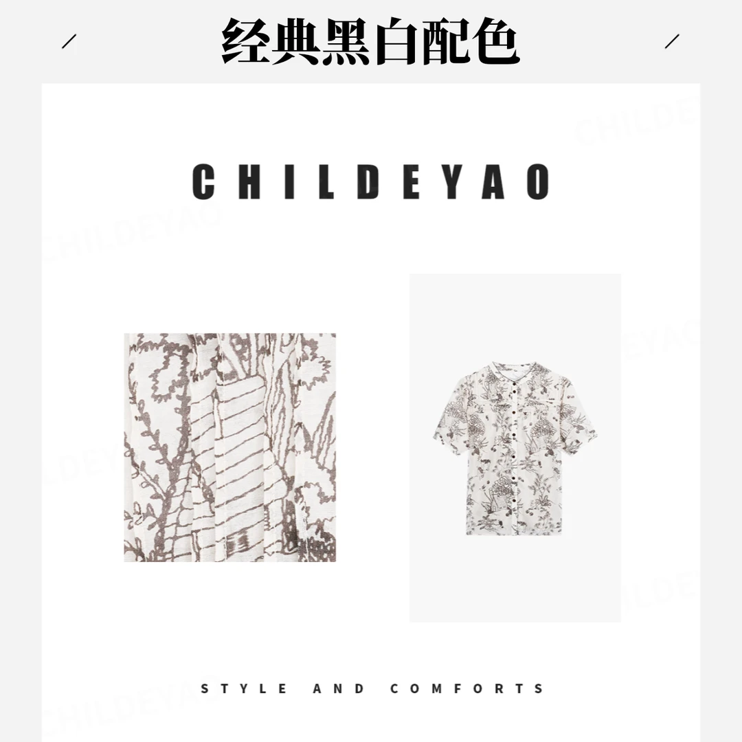 『万物森花』印花压褶短袖衬衫吊带小衫（含吊带） A4131