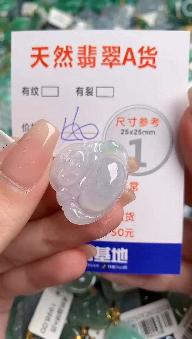 翡翠18K金镶嵌颈饰1052648630