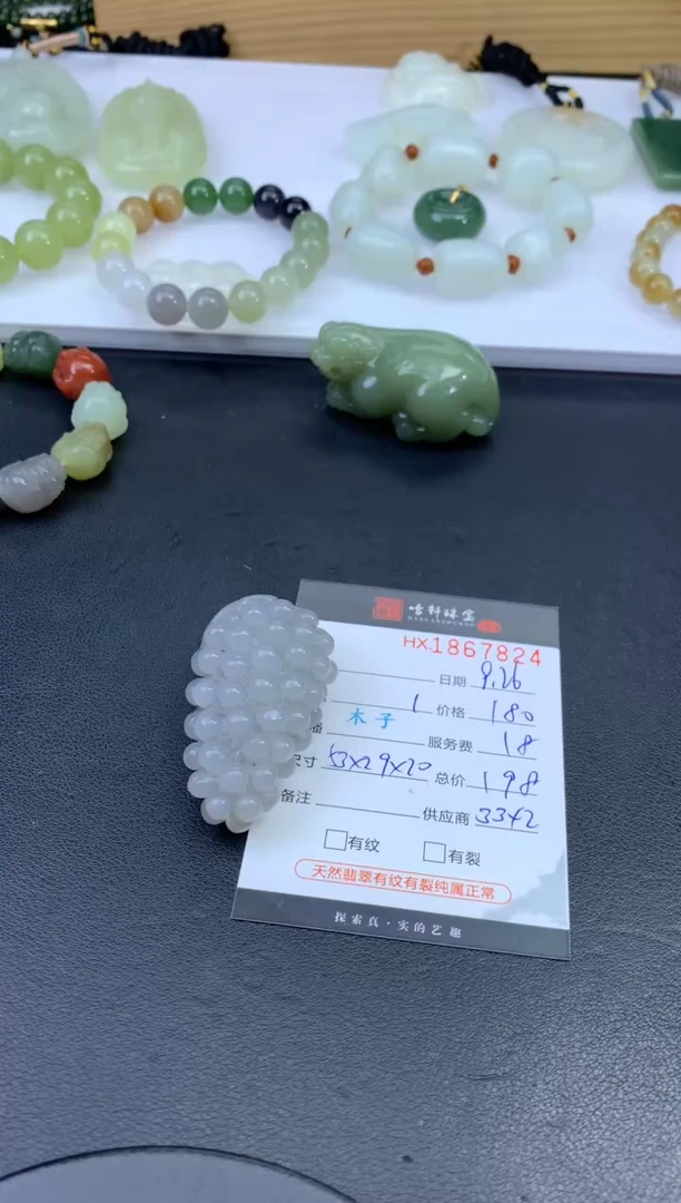 未镶嵌和田玉挂件哈轩 挂件1
