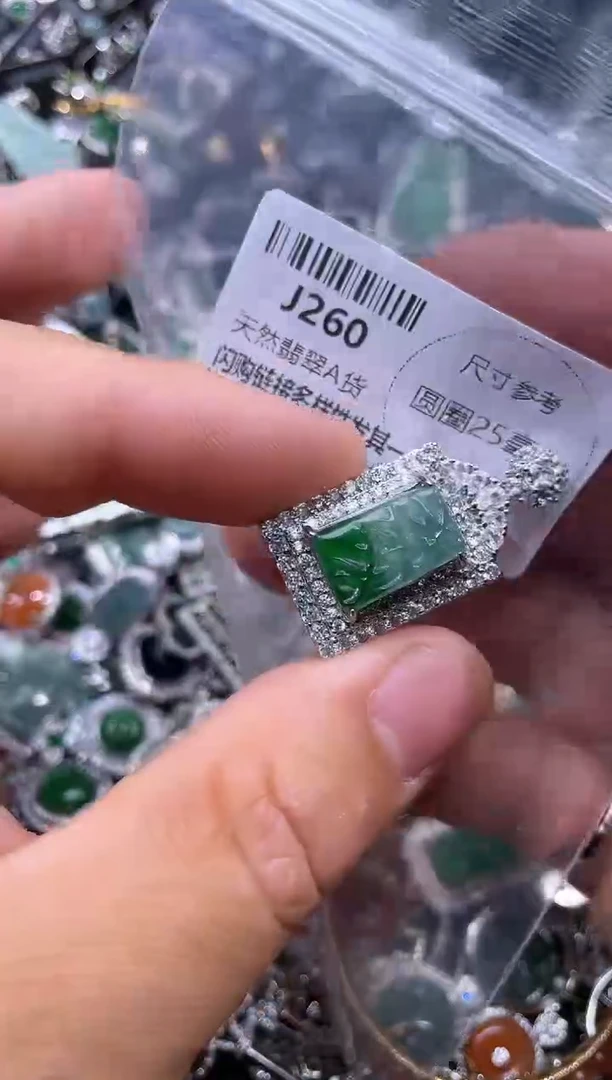 【闪购商品】翡翠颈饰未镶嵌J260吊坠