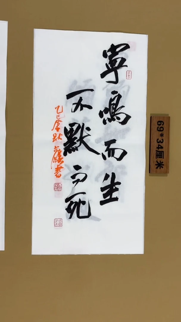 书法冯尚杰老师书法福利