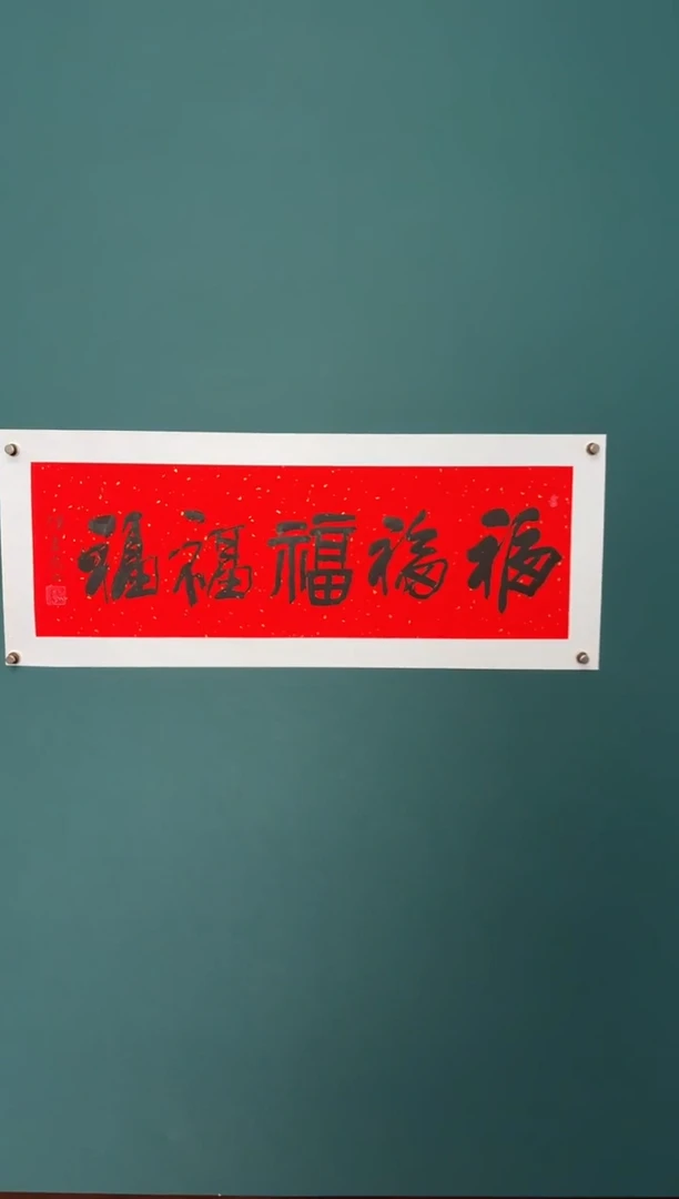 竖款四時书院专属链接