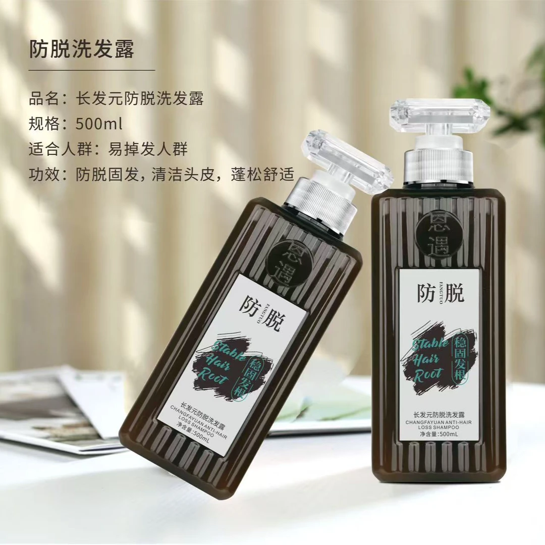 恩遇长发元防脱洗发露