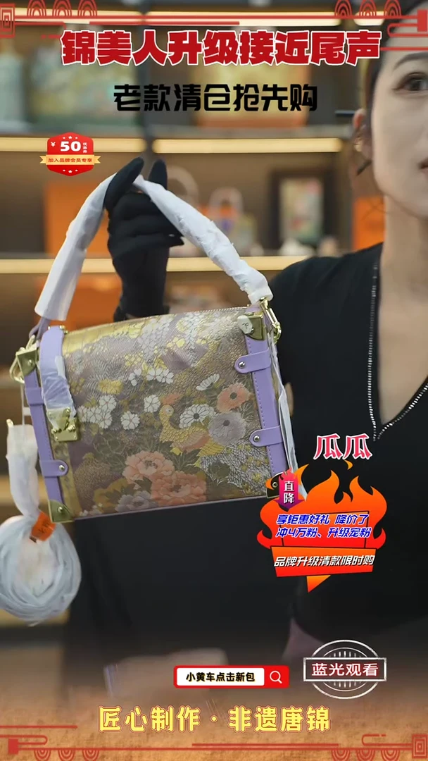 【闪购商品】织绣瓜瓜清仓限时返场 紫色软盒子14
