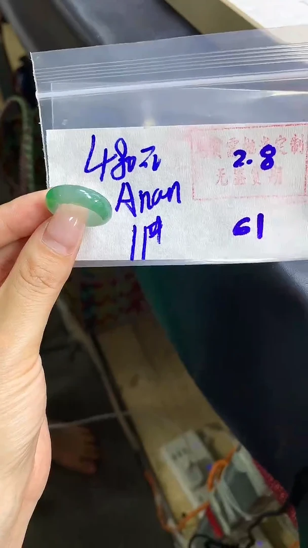 【闪购商品】定制翡翠戒圈未镶嵌61 橘子寻翠定制毛货需精细抛光