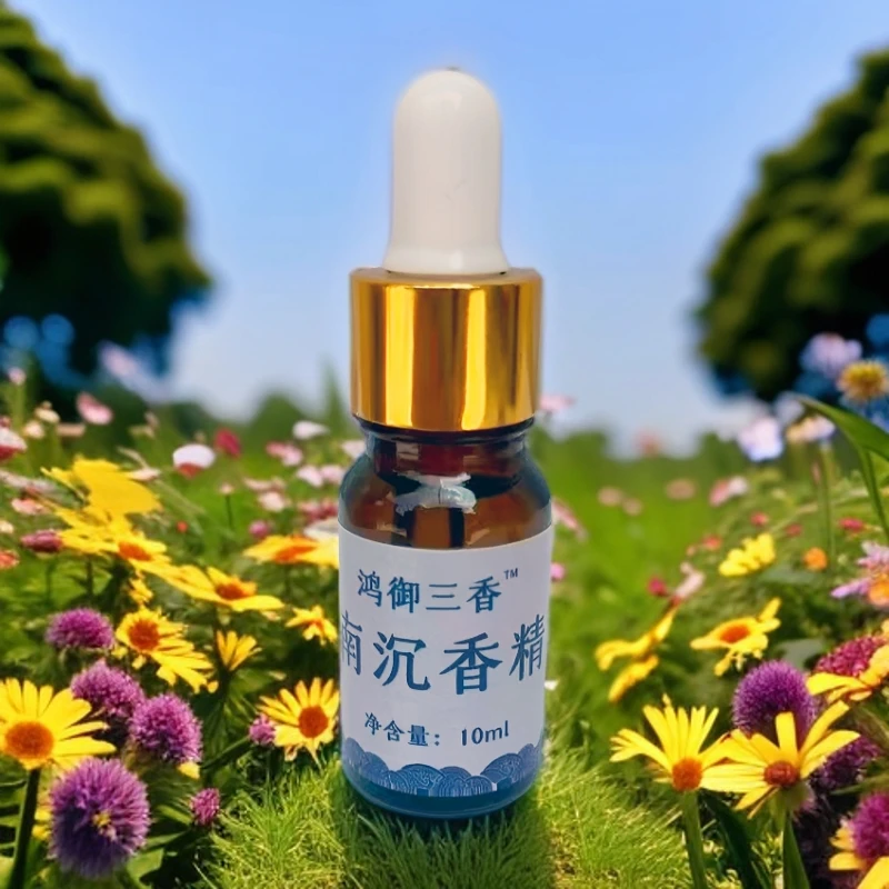 【松松精选】海南沉香精油古法蒸馏单方香氛 鸿御堂 1瓶10ml