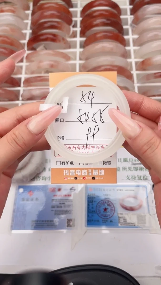 石英质玉手镯未镶嵌54  54-55