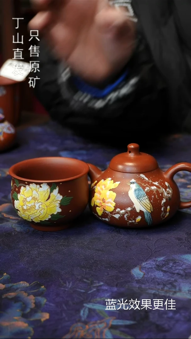 茶壶紫砂消费券可用150ML