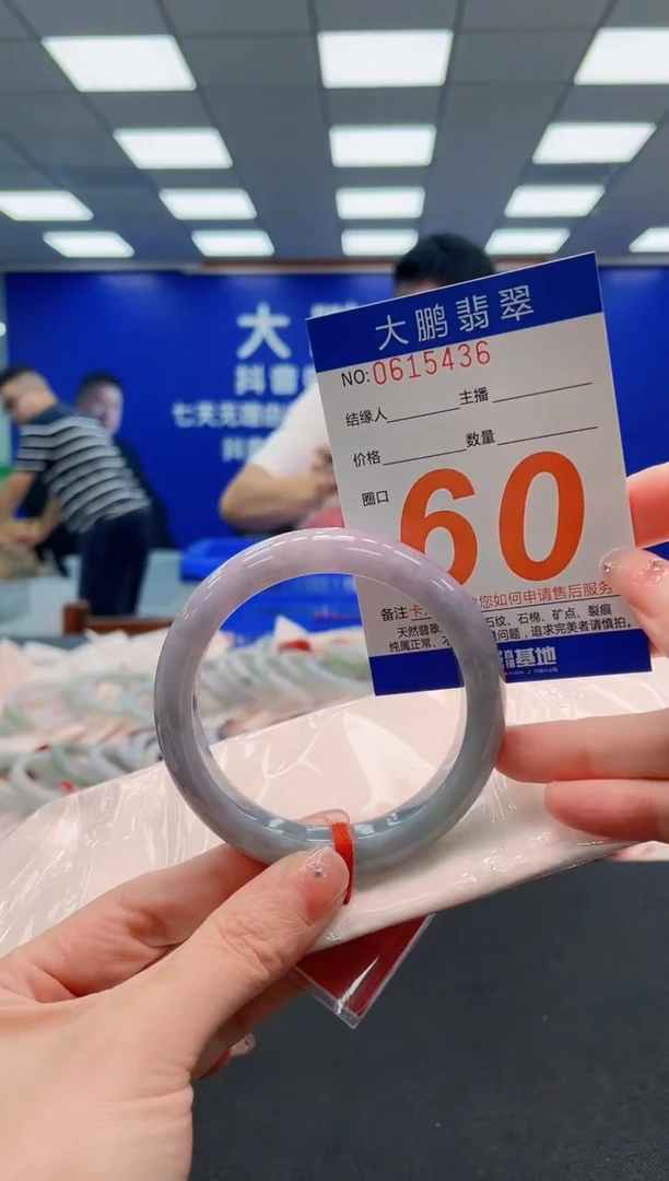 翡翠手镯未镶嵌  AAAAAAAAA