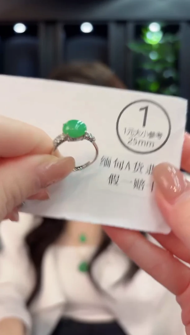 未镶嵌戒指翡翠缅甸A货/多样性发货/一件