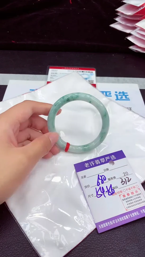 翡翠手镯未镶嵌1