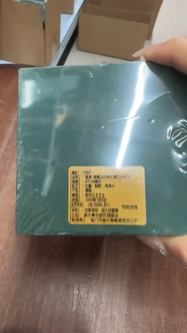 线香101号 V2847  香首 20单片