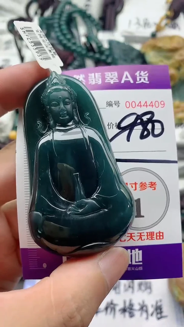 翡翠未镶嵌颈饰8888888888