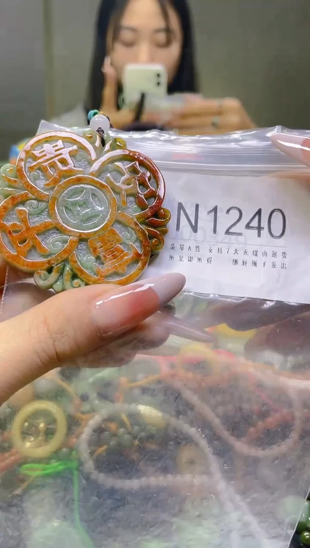 翡翠未镶嵌颈饰/N/翡翠A货一图一物