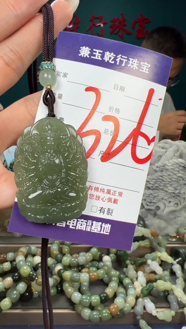 和田玉未镶嵌颈饰和田玉