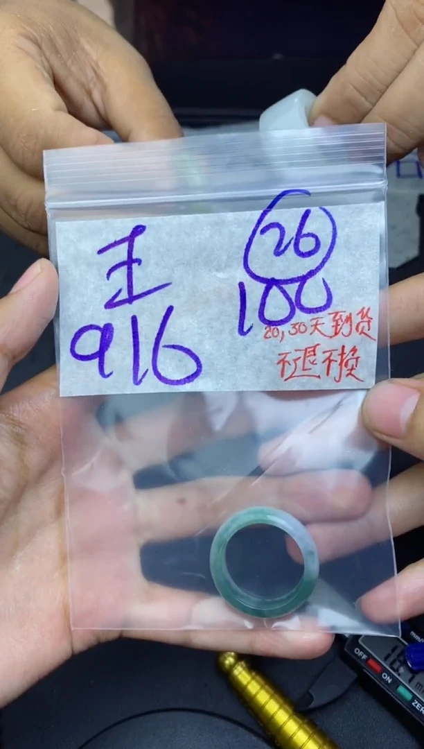 未镶嵌定制翡翠唔****?，拍一发一