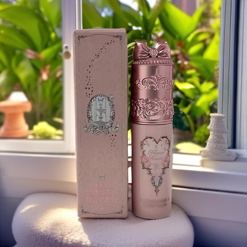 pk02遮瑕提亮液mini款 1.5g