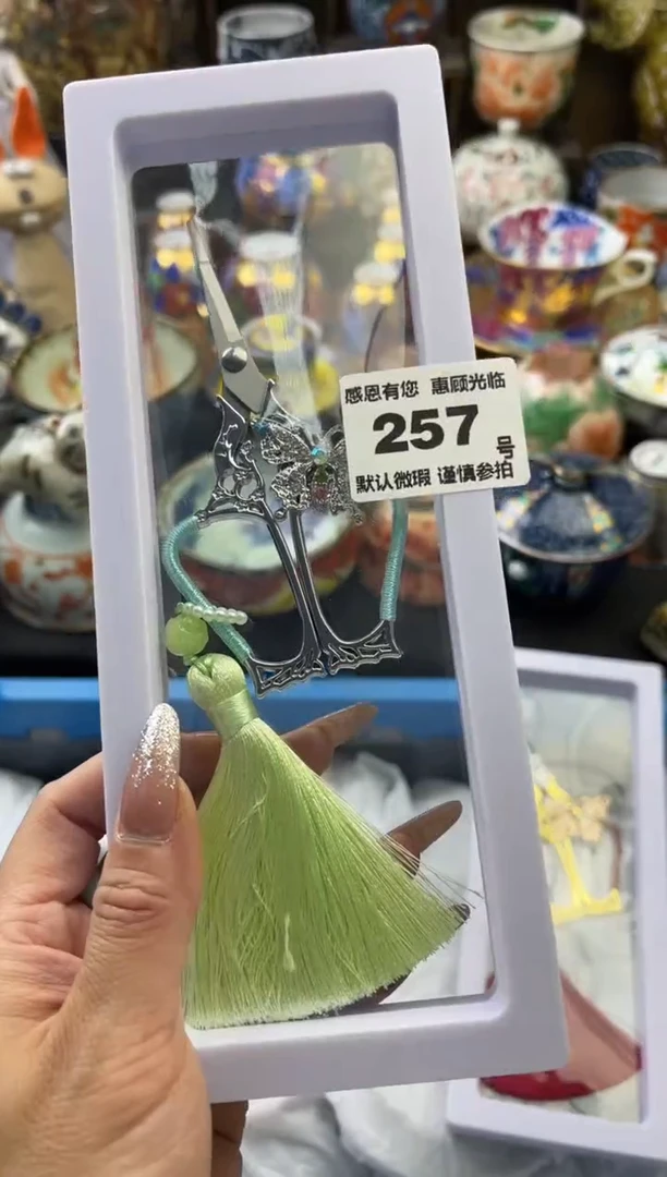 【闪购商品】瓷片257号六六工艺品瓷器