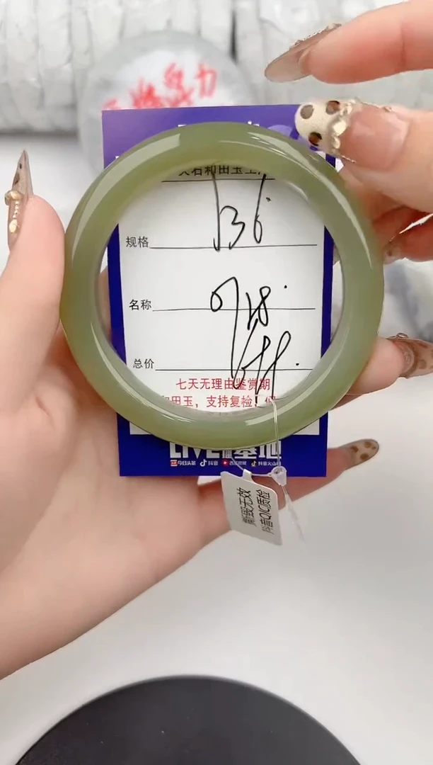 【闪购商品】和田玉手镯未镶嵌36颜色微差无瑕疵