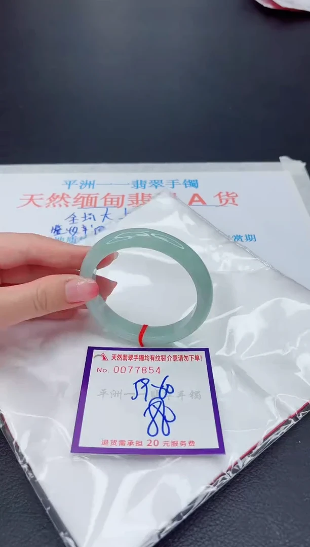 未镶嵌手镯翡翠111111111