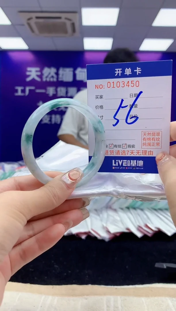 未镶嵌手镯翡翠AAAAAAAAAAAA