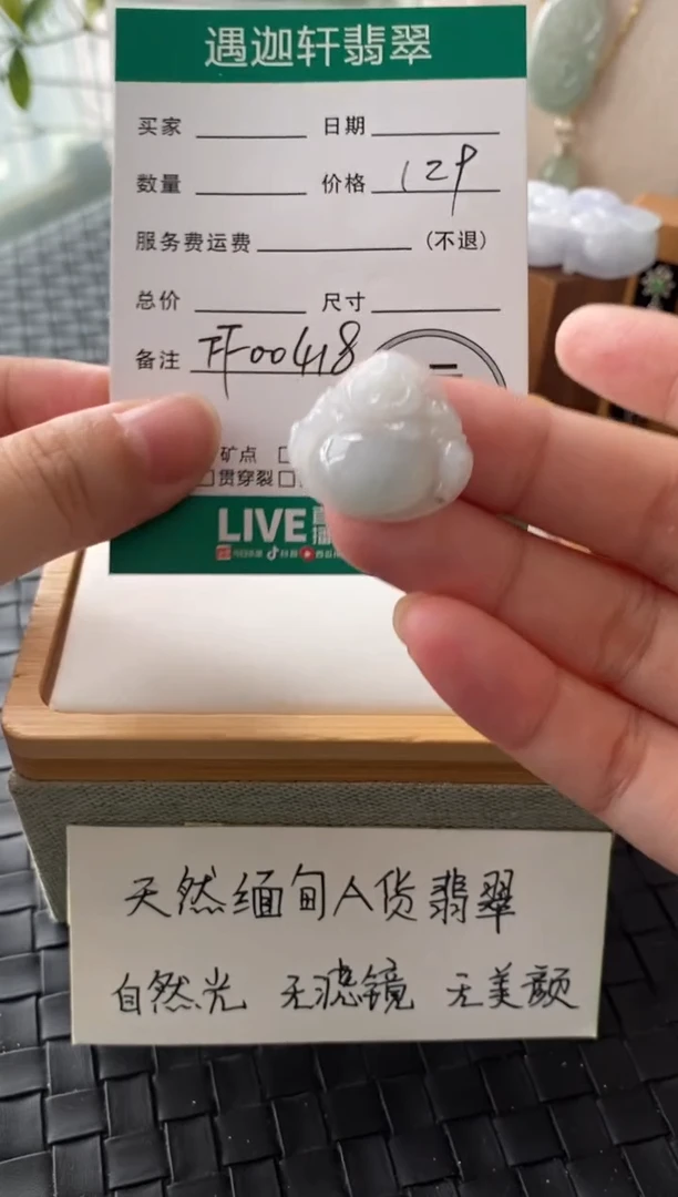 吊坠(不含链)银S925镶嵌翡翠FF00418