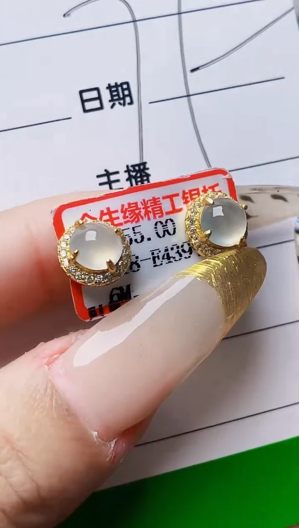 银S925镶嵌戒指翡翠6889