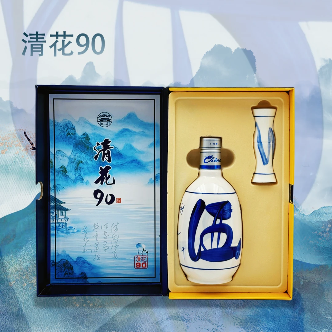 第一园【清花90】整箱 杏花村产地清香型白酒53度475ml53%Vol475ml