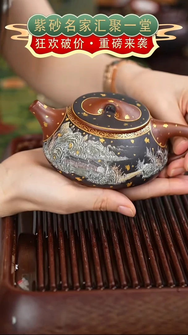 茶壶紫砂宜兴紫砂