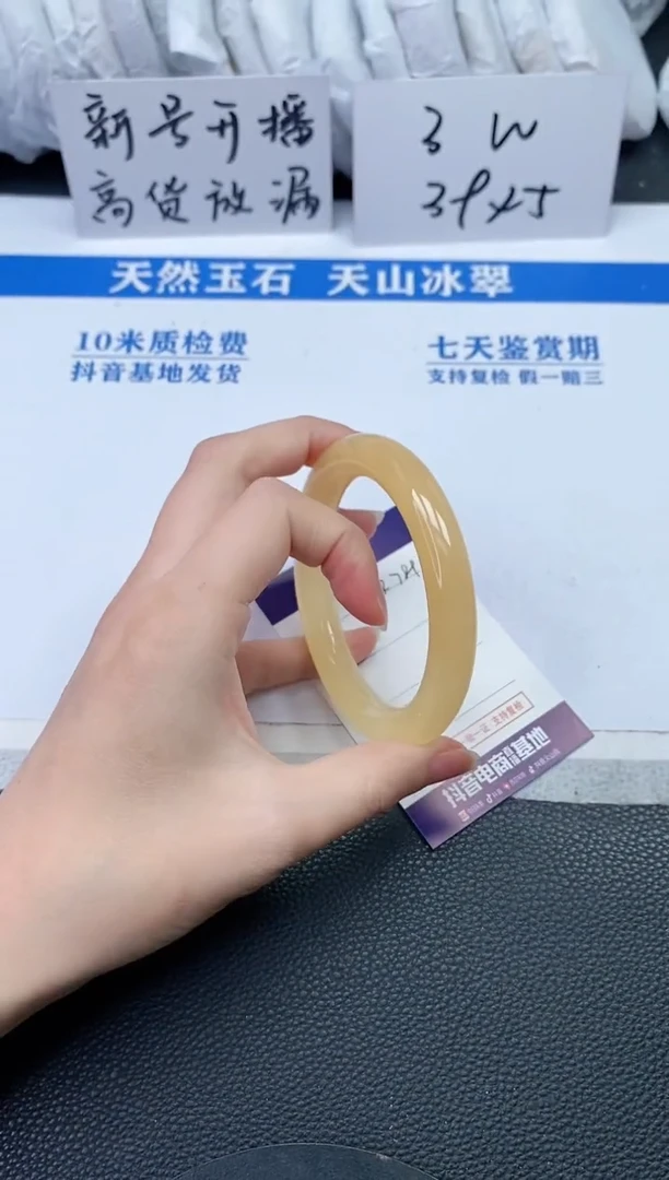 【闪购商品】石英质玉手镯未镶嵌R789