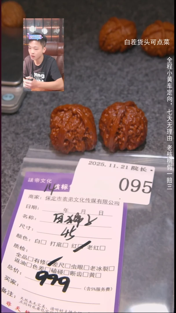 把件文玩核桃用****8白狮子095諘帝文化