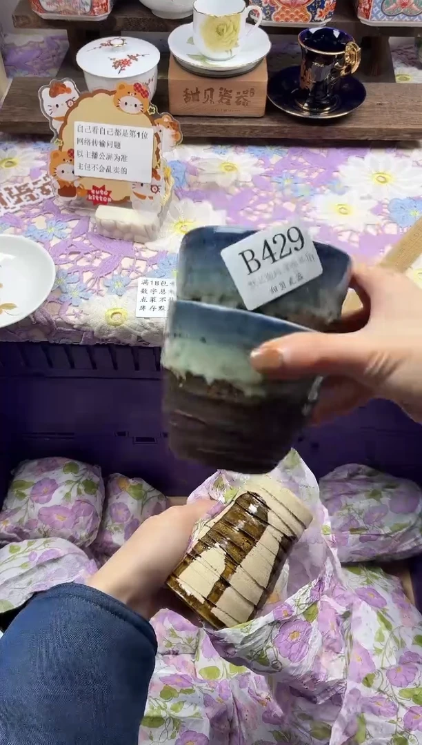瓷片企*?                B429