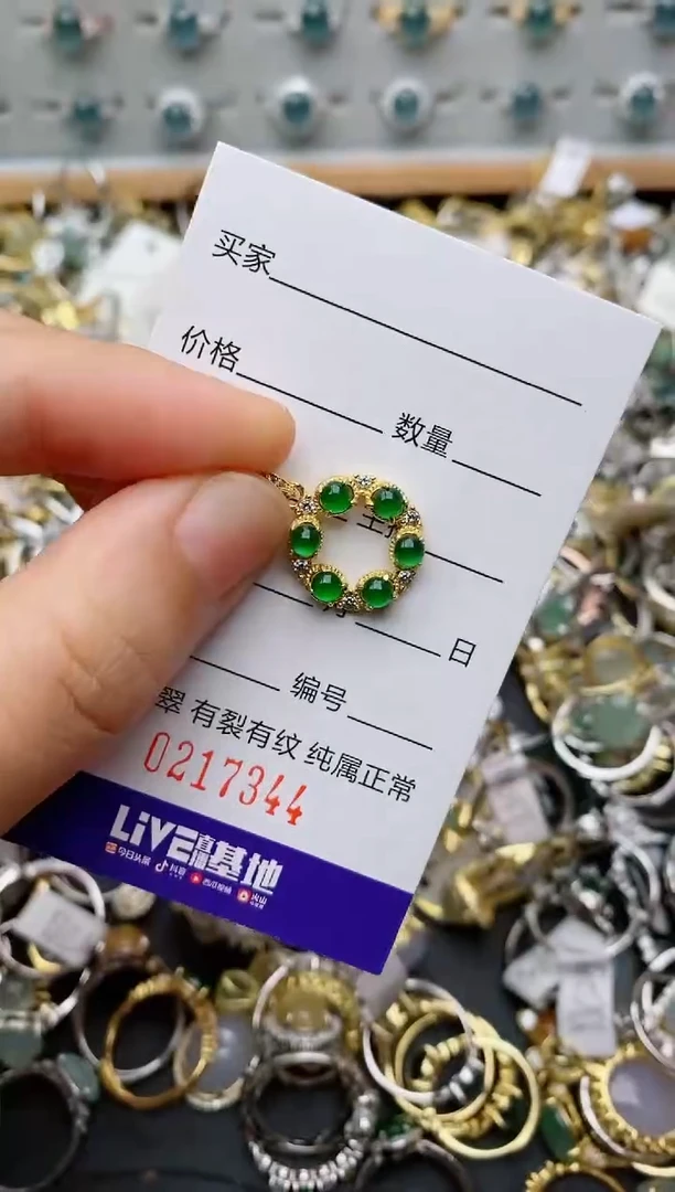 银S925镶嵌戒指翡翠.