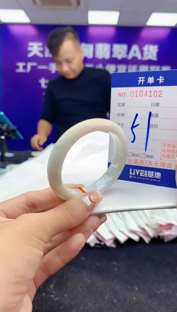 未镶嵌手镯翡翠 AAAAAAAAAAAA