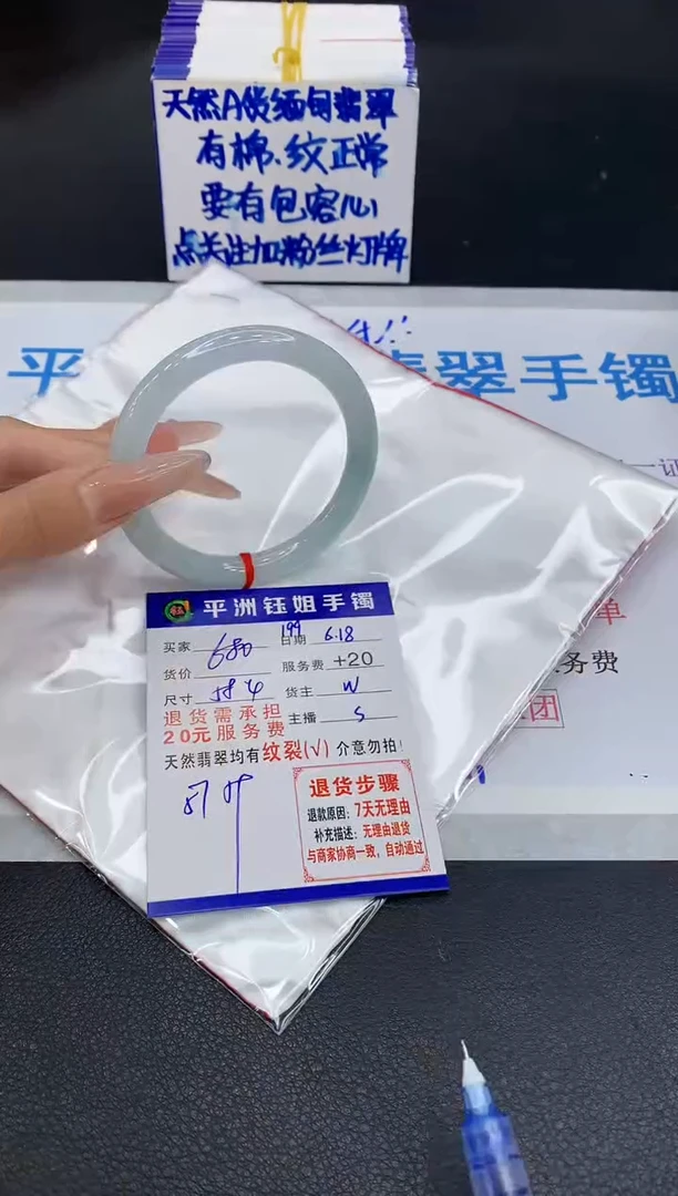 翡翠手镯未镶嵌11111111