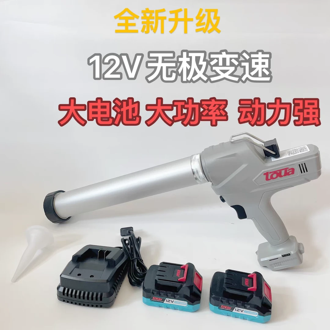 Toua/腾亚升级版12V锂电胶枪结构美缝胶两用玻璃胶枪全自动打胶枪
