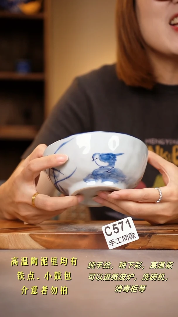 其他C571陶然集器瓷器