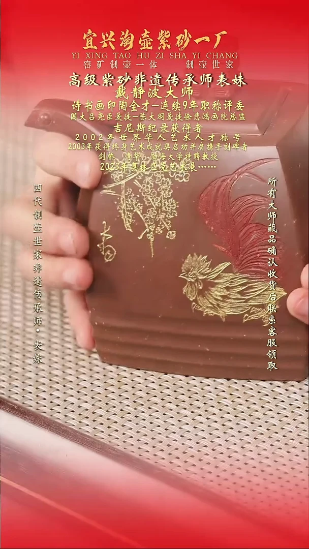 原矿全手工紫砂壶