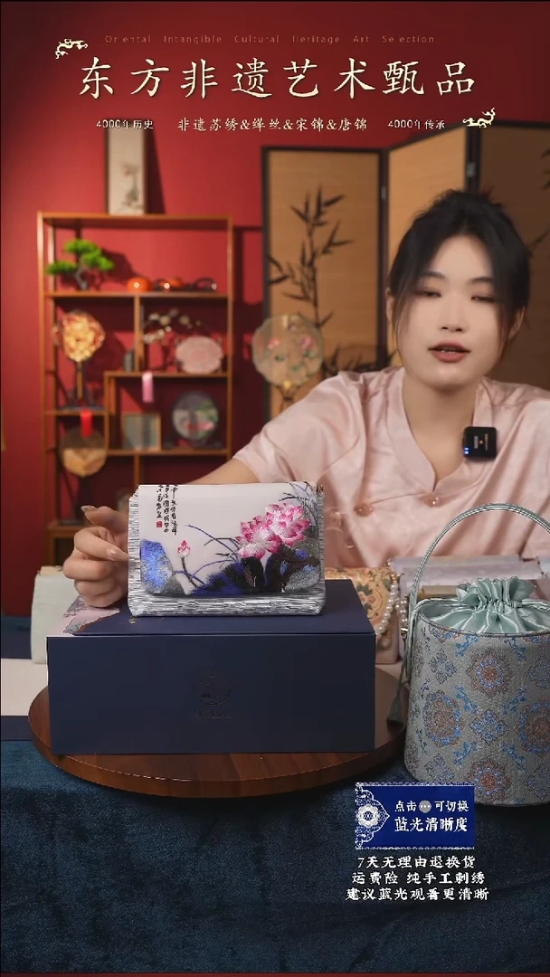 刺绣62非遗苏绣纯手工豆腐包