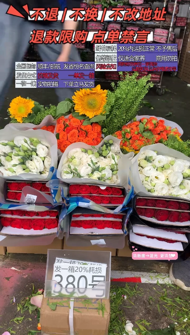 380 号♥含20%耗损发一箱