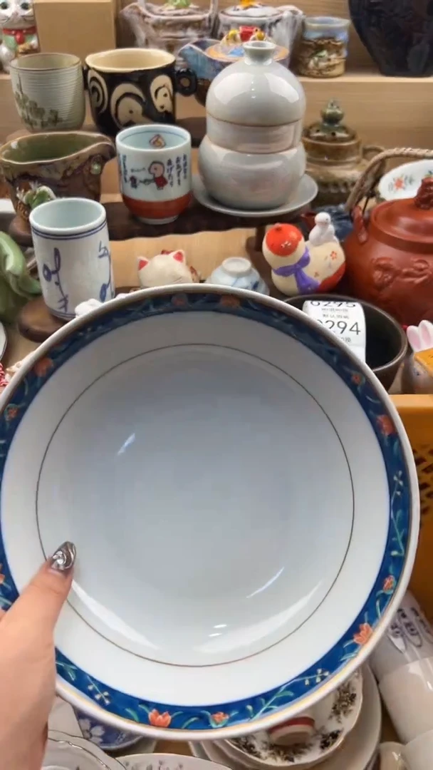 288默认微瑕，满20元包邮