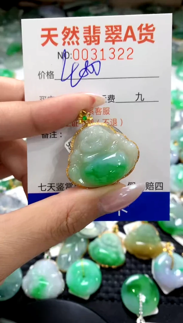 颈饰18K金镶嵌翡翠11111111111111111