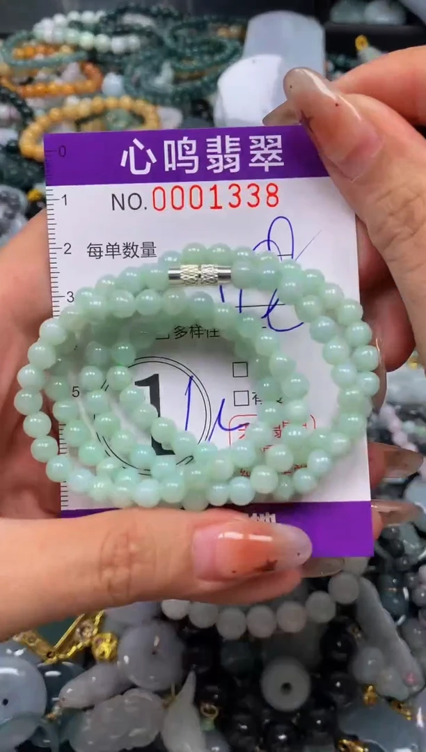 翡翠未镶嵌颈饰闪购001338