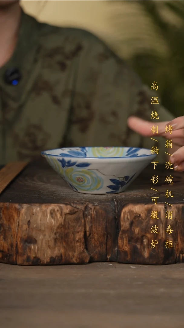 瓷片景德镇高温釉下彩可微波烤箱洗碗机
