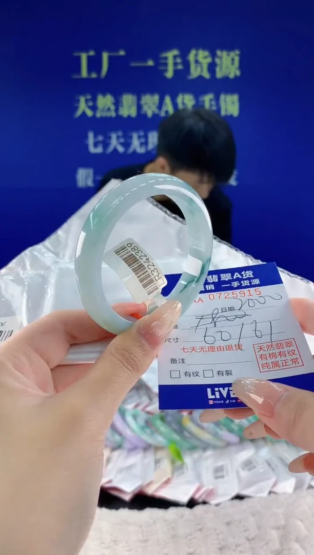 未镶嵌手镯翡翠15天然翡翠A货