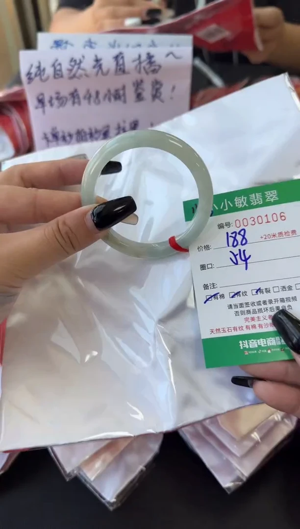 未镶嵌手镯翡翠A货手镯