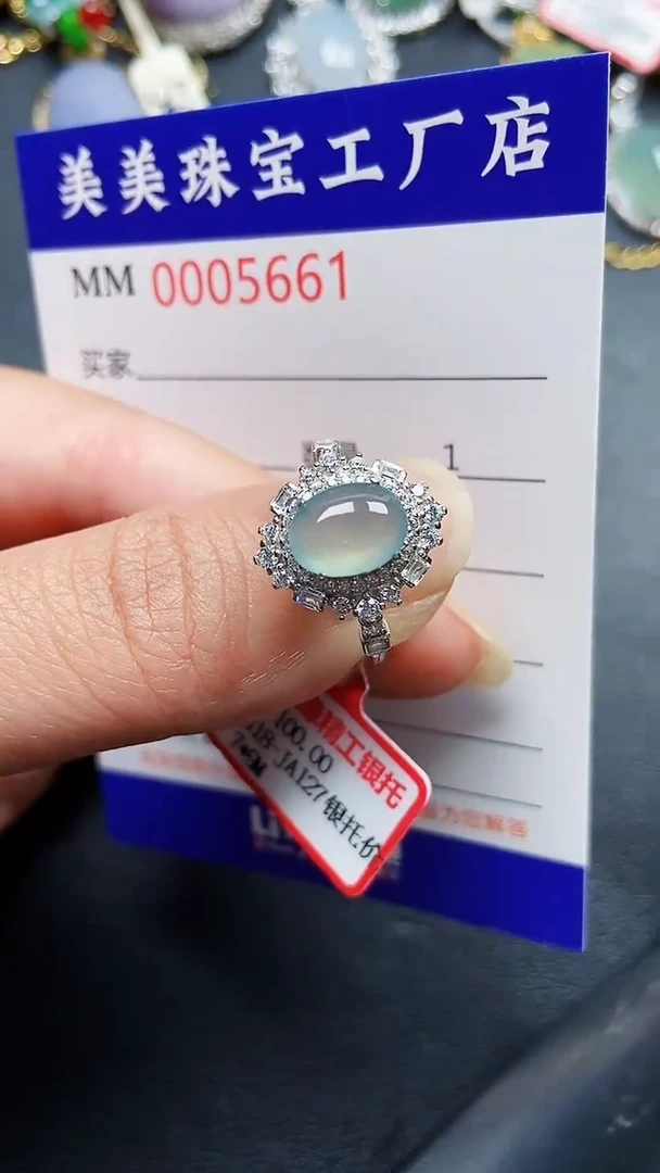 颈饰银S925镶嵌翡翠5661